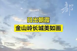 欧联附加赛-米兰2-3雷恩总比分5-3晋级16强 莱奥一条龙米兰两送点